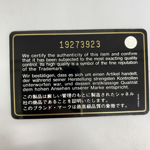 CHANEL Green Leather Shoulder Bag - Picture 15 of 15